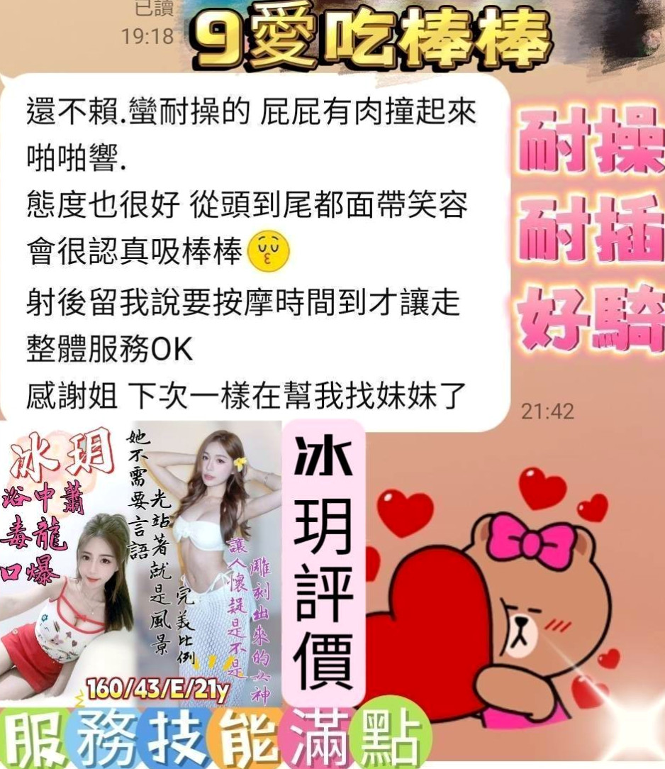 服務推薦►小雞►南化外出►服務型女生►胸圍D罩杯►年齡22歲►身高169cm►體重52kg►水多細膩服務女友fu 氣質 白皙皮膚 絕對服從小情人 俏皮可愛 會調戲你,